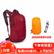 OSPREY OSPREY DAYLITE 日光 13L 多功能城市通勤雙肩背包電腦包 可注冊 新款 紅色 Cosmic Red