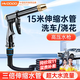 慧多多洗車(chē)水槍高壓家用噴水帶伸縮水管接水龍頭沖洗地院子神器全套噴頭