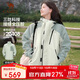 駱駝（CAMEL）[王者凱甲]戶外三合一沖鋒衣男女防風(fēng)外套新款登山服