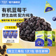 妙伯樂(lè )藍莓果干兒童袋裝果脯蜜餞水果干休閑食品寶寶零食小吃干藍莓肉 有機藍莓干100g*2盒