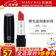 玫琳凱口紅緞光滋潤(rùn)蜜唇膏保濕唇新品不脫色化妝品旗艦 櫻桃紅