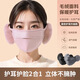 辛叢保暖女款冬季防寒面罩加絨遮臉騎行防風(fēng)高顏值顯臉小臉罩口罩耳罩 二合一護耳保暖口罩【黑色】男女通用