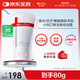 薇諾娜透明質(zhì)酸修護生物膜敷料80g醫美術(shù)后修復保濕補水敏感肌械字號