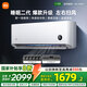 小米（MI）米家1.5匹巨省電睡眠版二代 新款（2025款）一級能效變頻冷暖 壁掛式臥室空調掛機  暢銷(xiāo)款 1.5匹 一級能效