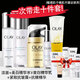 玉蘭油（OLAY)超抗小白瓶精華美白水乳套裝緊致肌膚提亮膚色控油保濕護(hù)膚品 潔面水乳霜精華五件套淡化細(xì)紋