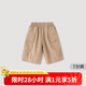 巴厘小豬兒童工裝褲夏季薄款男童直筒褲純棉褲子女童休閑褲夏款寶寶七分褲 灰咖 100