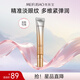 美膚寶舒紋彈力眼霜20g冰感按摩頭緊致眼肌淡紋保濕提升彈性滋潤溫和