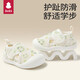 貝比嬰兒學(xué)步鞋夏季鏤空網(wǎng)鞋寶寶鞋軟底透氣室內(nèi)防滑鞋魔術(shù)貼寶寶鞋 小青蛙 13 cm內(nèi)長(zhǎng) 推薦腳長(zhǎng)12.5cm