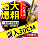 獨愛(ài)男士淫羊藿膏搭陰徑增大增長(cháng)增粗二次變硬發(fā)育保健海綿體修復60ML 1支龍根增大增粗】搭男人延時(shí)補腎特硬壯陽(yáng)藥持久助勃 可搭增大增粗增長(cháng)變硬變大變粗變長(cháng)私房事處成人精油