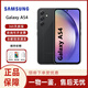 SAMSUNG三星（SAMSUNG）Galaxy A54 5G手機 全新國際版 海外版 深巖黑 256GB