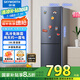 創(chuàng)維（SKYWORTH）188升雙門小型冰箱 風(fēng)冷無霜兩門家用電冰箱 節(jié)能低音租房公寓宿舍國(guó)補(bǔ)以舊換新P18WY