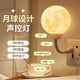 夕風(fēng)智能聲控小夜燈臥室睡眠燈床頭燈氛圍嬰兒喂奶臺(tái)燈語(yǔ)音感應(yīng)燈插電