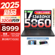 聯(lián)想拯救者Y7000 2025補貼電競游戲筆記本電腦學(xué)生電腦 P圖設(shè)計不到9000 滿血5060獨顯可選 標(biāo)壓酷睿 14核i7 24G 1T 滿血5060 高色域丨高刷新率