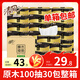 清風(fēng)抽紙  原木純品100抽6包柔韌親膚 面巾紙餐巾紙衛(wèi)生紙紙巾家用 3層 300張*30包 整箱裝