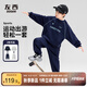 左西【2025秋款上新】男童套裝兒童運動(dòng)服兩件秋衛衣衛褲 藏青色 140