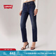 Levi's李維斯女士WEDGIE修身直筒美式復(fù)古簡(jiǎn)約休閑隨搭牛仔長(zhǎng)褲 深藍(lán)色 28 (28)