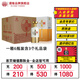 湄窖醬酒-匠心貳號 醬香型 高度白酒 53度 貴州八大名酒 53度 500mL 6瓶 整箱（內(nèi)含3禮袋）