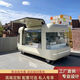 京贊奶茶售賣(mài)餐車(chē)電動(dòng)景區網(wǎng)紅移動(dòng)云倉款咖啡擺攤商用多功能小吃夜市 拍單前聯(lián)系客服默認發(fā)小禮品 任意選