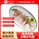 環(huán)球水產 拉花二去金鯧魚520g/2條裝 去鰓去內臟 魚類生鮮 燒烤食材 海鮮