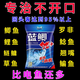 龍王恨2025新款藍鯽優(yōu)+釣魚(yú)餌料野釣鯽魚(yú)草魚(yú)鯉魚(yú)黑坑競技通殺窩料餌料 一袋裝【迅速上魚(yú)】