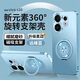銘玳旋轉支架殼適用vivo S30手機殼vivo S30 Pro mini保護套S30Promini軟邊框自帶內嵌旋轉支架防摔殼 遠峰藍 vivo S30 新元素360旋轉支架殼【配保護膜】