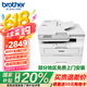 兄弟（brother）DCP-B7658DW A4黑白激光多功能一體機 自動雙面打印/復印/掃描三合一 WiFi無線網絡家用打印機