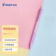 百樂(lè )（PILOT）炫彩搖搖自動(dòng)鉛筆小學(xué)生一年級專(zhuān)用考試鉛筆兒童文具活動(dòng)素描鉛筆帶橡皮HFME-20R3-PUP 0.3mm紫粉