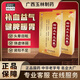 玉林 蛤蚧大補丸膠囊，中華老字號，補血益氣，健脾暖胃，適用于頭暈目眩，男女體弱，食欲不振 2盒【優(yōu)惠裝】加強氣血 體魄精神