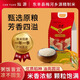 燦源梅鄉(xiāng)源東北大米5公斤長(zhǎng)粒香米10斤2024年新米現(xiàn)磨大米5kg工廠直供 長(zhǎng)粒香米10斤