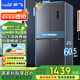 新飛（Frestec）418升凈味超薄十字對開四開多門風(fēng)冷無霜電冰箱變頻一級能效國家補(bǔ)貼20% BCD-418WK8DT