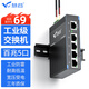 慧谷 百兆5口工業(yè)交換機(jī) 工業(yè)級(jí)以太網(wǎng)交換機(jī)監(jiān)控網(wǎng)絡(luò)分流器分線器集線器 DIN導(dǎo)軌式 HG800-FE005