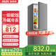 奧克斯（AUX）家用雙門迷你小型冰箱 冷藏冷凍保鮮小冰箱 宿舍租房節(jié)能電冰箱 【國家補(bǔ)貼】170升 BCD-170K192