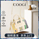 COOGI包包女款品牌奢侈女士單肩斜挎包七夕情人節(jié)生日禮物送女友老婆 米白色