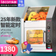 樂創(chuàng)（lecon）烤紅薯機(jī)商用 地瓜機(jī)全自動街頭擺攤電熱地瓜玉米土豆燃?xì)庑⌒涂炯t薯烤梨雞機(jī)神器 【25年新款】智能定時+保溫-25斤產(chǎn)量