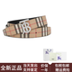 博柏利（BURBERRY）巴寶莉Vintage典藏雙面格紋專屬TB標識圖案平滑扣皮帶男女同款 米色 100 默認包裝