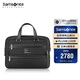 新秀麗（Samsonite）電腦包高端總裁包男士手提包時尚男包商務公文包HO0*09007黑色