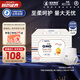 奇莫Q-MO皇家至柔拉拉褲XXXL52片(17kg以上)電商裝加大碼彈力褲超能吸