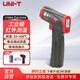優(yōu)利德（UNI-T）UT300S 工業(yè)紅外測(cè)溫儀測(cè)溫槍高精度數(shù)顯非接觸式激光測(cè)溫儀 