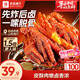良品鋪子虎皮鳳爪鹵香味500g 即食雞爪熟食鹵味宿舍夜宵解饞肉類零食