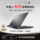 戴爾（DELL）外星人M17 M15筆記本電腦大型游戲設(shè)計(jì)剪輯流暢高性能商務(wù)戴爾 外星人18英寸-i7-32G-1TB獨(dú)顯8G 標(biāo)準(zhǔn)套餐