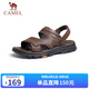駱駝（CAMEL）男士商務(wù)兩穿頭層牛皮沙灘涼拖鞋 G13M211017 深棕 44