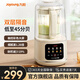 九陽(yáng)破壁機輕音家用豆漿機輕音罩隔音罩45分貝料理機免煮五谷雜糧大容量早餐機榨汁機 【降噪不降速】【細膩好營(yíng)養】
