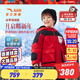 安踏兒童羽絨服男小童裝2024年冬季加厚保暖防潑水潮流眼鏡款上衣外套 【男寶冰甲】經(jīng)典紅-1 120 cm