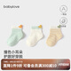 babylove嬰兒襪子夏季薄款透氣彈力短襪新生寶寶短筒可愛松口襪3雙裝