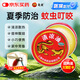 龍虎清涼油 3g/盒清涼散熱 醒腦提神 止癢止痛 用于傷暑引起的頭痛 暈車 緩解蚊蟲叮咬