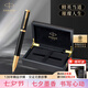 派克（PARKER）簽字筆新款卓爾精英精致特別款寶珠筆收藏紀念 男女商務禮品高端輕奢禮品高檔木盒畢業(yè)紀念禮物 精英睿智黑金夾寶珠筆高端木盒