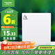 施耐德電氣 86型防濺盒 通用型防水盒 防水面蓋 開關(guān)插座面板 白色E223DV