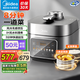 美的（Midea）IH電壓力鍋 0涂層電飯煲風(fēng)冷速香5L雙膽家用2200W大功率無(wú)感降壓高壓鍋 MY-S5175C國(guó)家補(bǔ)貼 無(wú)感泄壓【IH猛火2200W】雙膽 5L