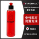 FIREBALLDRAGON SHAMPOO火球龍洗車(chē)液龍正洗豐富泡沫中性潤滑呵護正洗液 分裝200ml