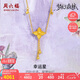 周六福鈴蘭花黃金項鏈女足金吊墜七夕情人節禮物計價(jià)A0613827 約4.39g